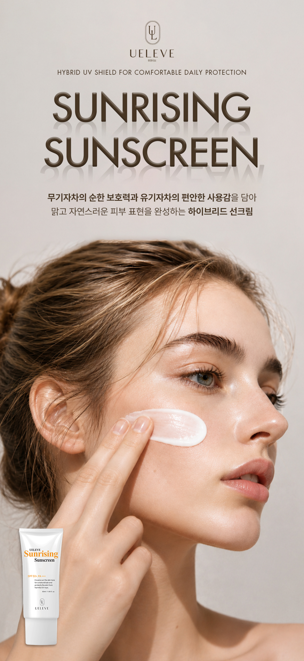 고영양 광채&회복 크림