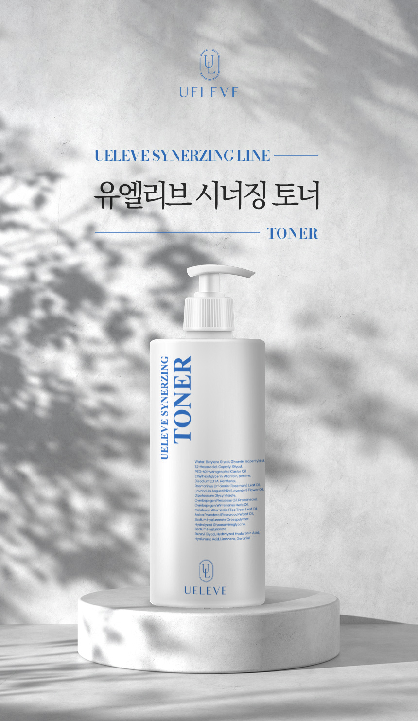 약산성 보습 세럼